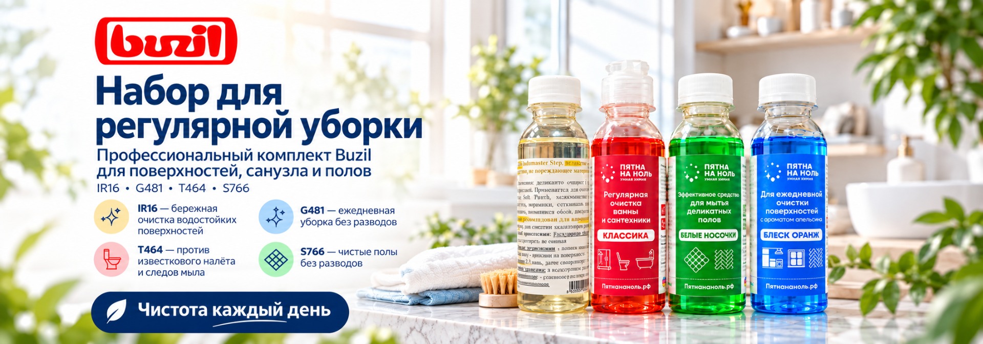 Наборы