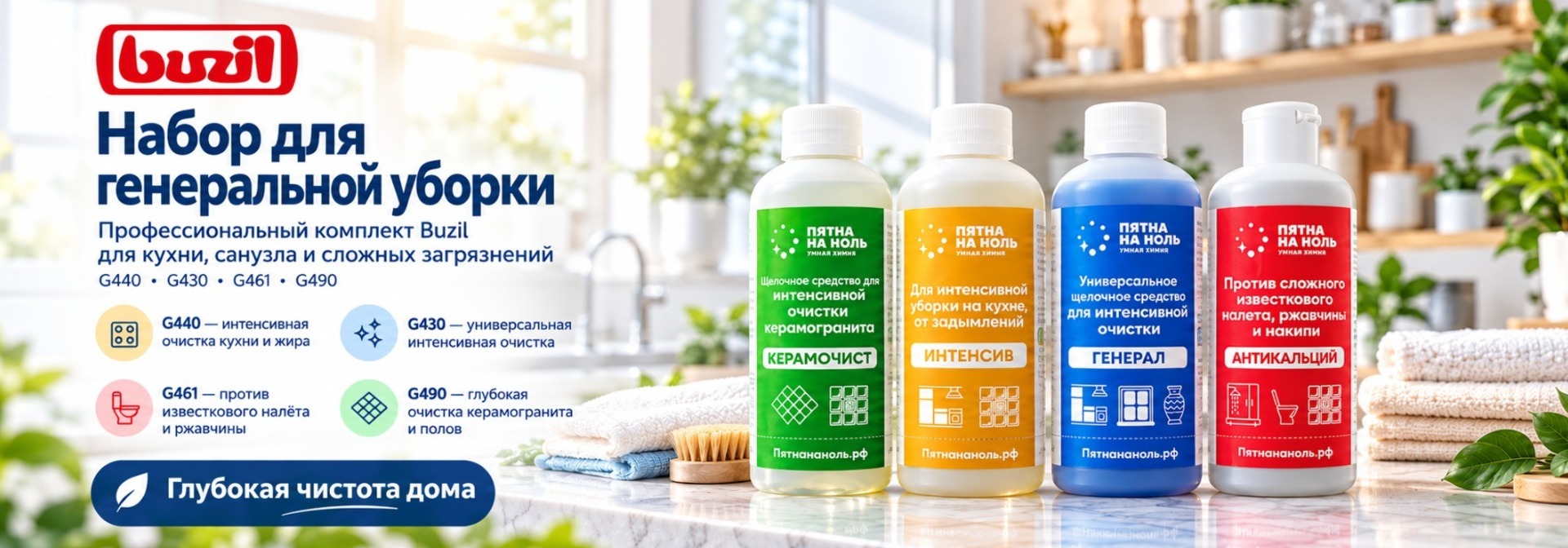 Наборы